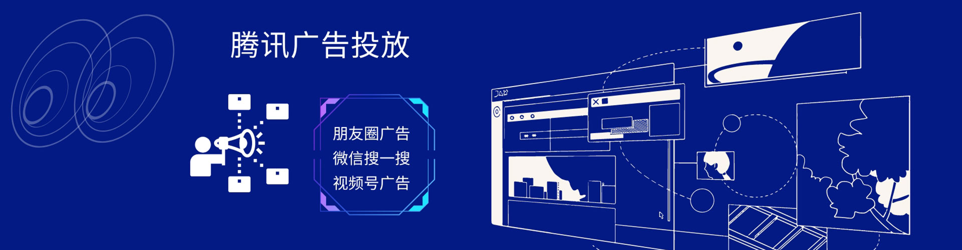 观山湖百度广告推广