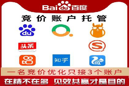 百度广告推广在移动端的创新实践